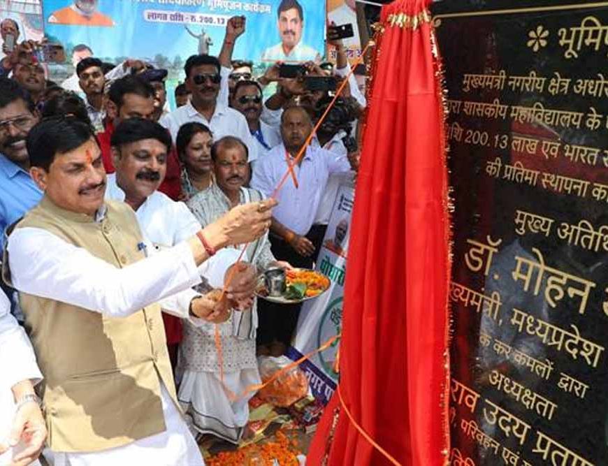 कृषि आधारित उद्योग लगाने पर मिलेगी 50 प्रतिशत सब्सिडी : मुख्यमंत्री डॉ. यादव