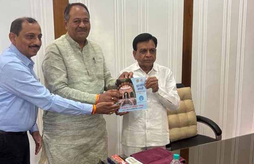 बावड़ियों का संरक्षण जल संवर्धन के लिए जरूरी, उप मुख्यमंत्री देवड़ा ने किया बूंद सहेंजे बावड़ी पुस्तक का विमोचन