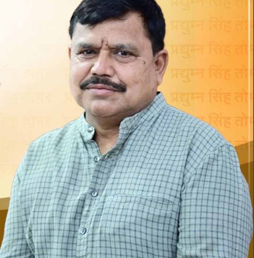 पूर्व क्षेत्र विद्युत कंपनी की नई पहल, लॉंच किया V मित्र ऐप : ऊर्जा मंत्री तोमर