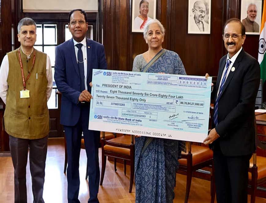 RBI के बाद SBI ने भी भरी सरकार की झोली, जानिए कितना दिया डिविडेंड