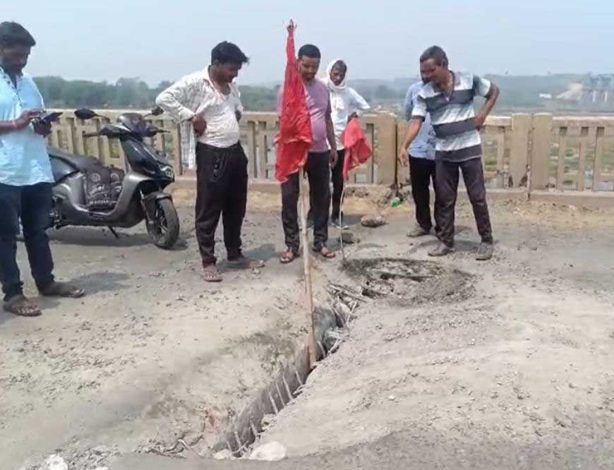 Shahdol: सोन नदी के पुल का पिलर झुका, पुल के बीच हुआ एक गड्ढा, वाहनों की आवाजाही की बंद