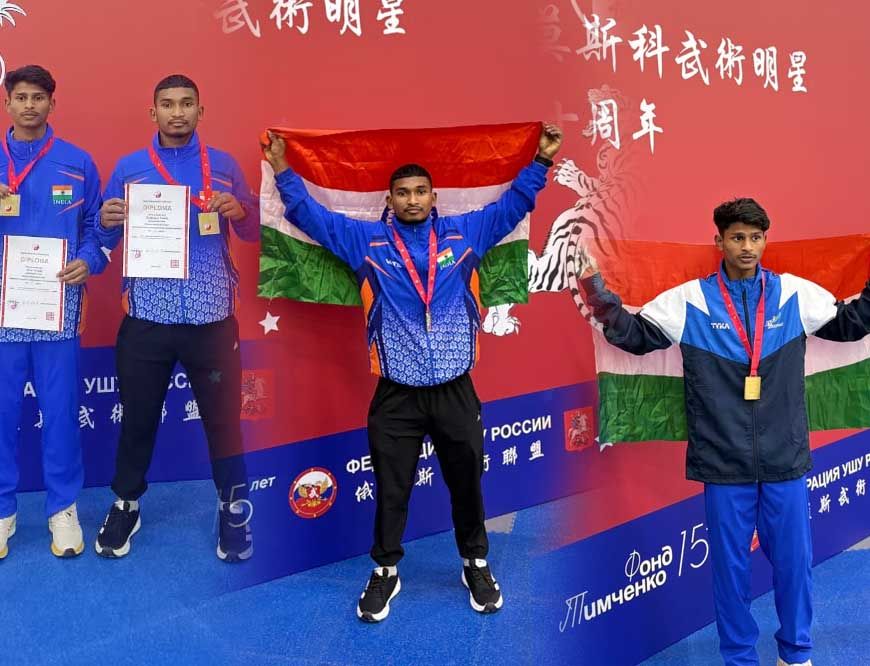 ओडिशा के जिन्दल स्पोर्ट्स हॉस्टल के खिलाड़ियों ने मास्को वुशू स्टार इंटरनेशनल चैंपियनशिप 2025 में जीते स्वर्ण पदक