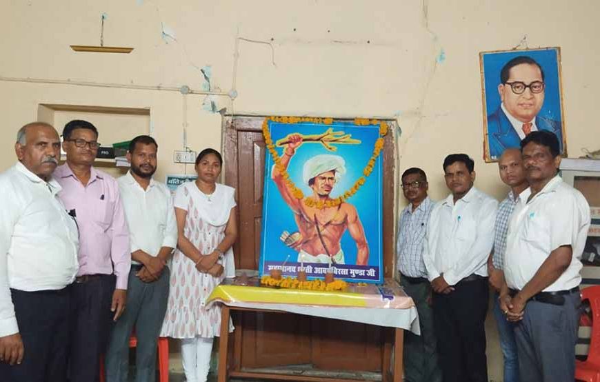 बिरसा मुंडा अस्मिता, स्वायत्तता और सांस्कृतिक पहचान के प्रतीक: मसकोले