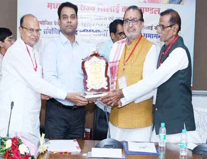 सिलाई कला मंडल को गुड गवर्नेंस मॉडल के रूप में करें विकसित