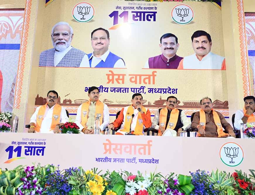 प्रधानमंत्री जी के 11 साल सेवा, सुशासन और गरीब कल्याण के लिए समर्पित रहे: विष्णुदत्त शर्मा