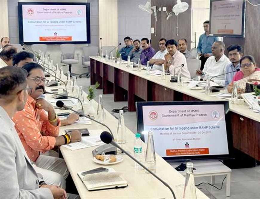 मध्यप्रदेश के 20 उत्पादों के जीआई टैगिंग प्रक्रिया के लिये एमओयू हुआ