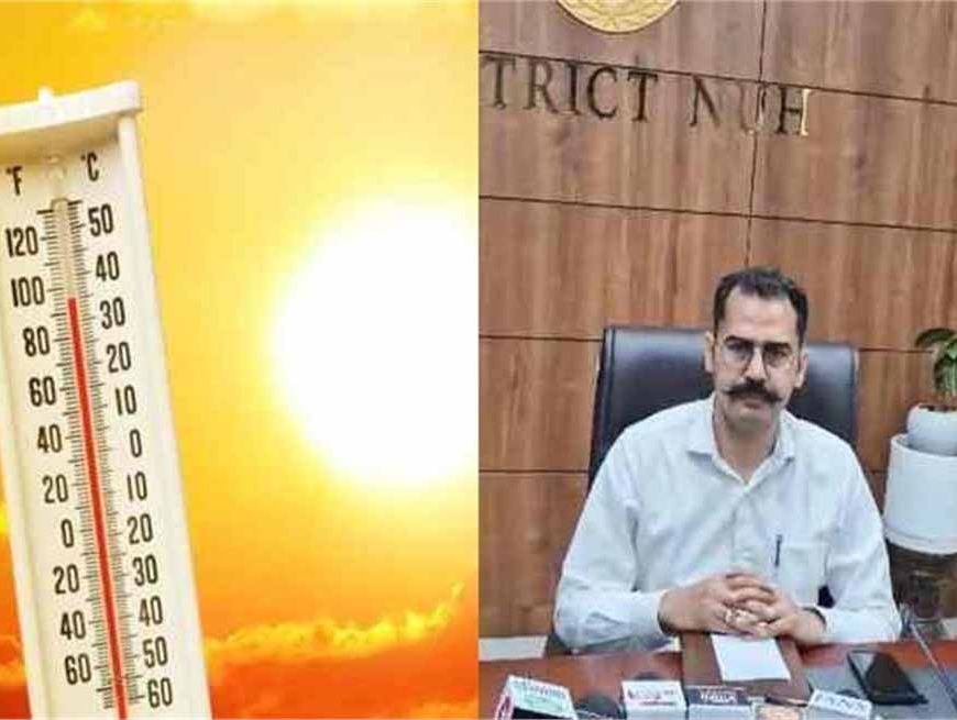 हीट वेव से बचाव के लिए जिला प्रशासन ने एडवाइजरी जारी की, DC बोले- बेवजह घरों से बाहर न निकलें