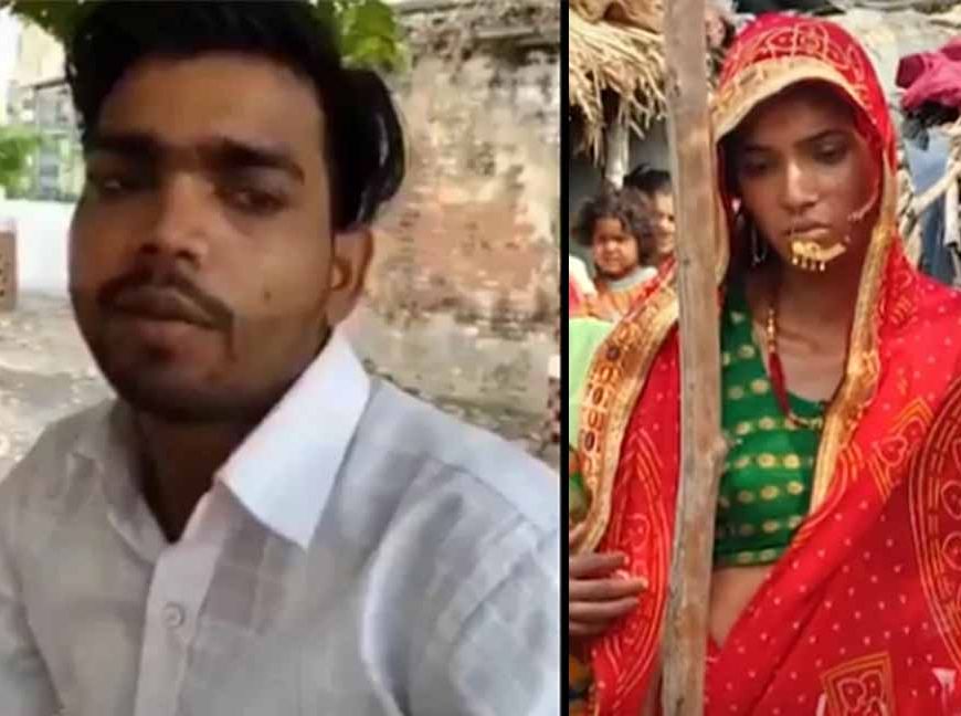 सीतापुर में होने वाले पति की दाढ़ी देखकर भड़की दुल्हन, फेरे लेने से किया इनकार