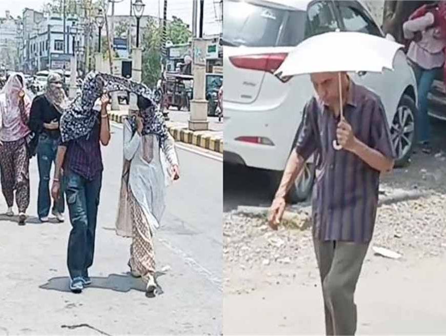 पिछले कईं दोनों से अंबाला में हीट वेव अपना सितम ढाह रही, 43 डिग्री के पार पहुंचा पारा