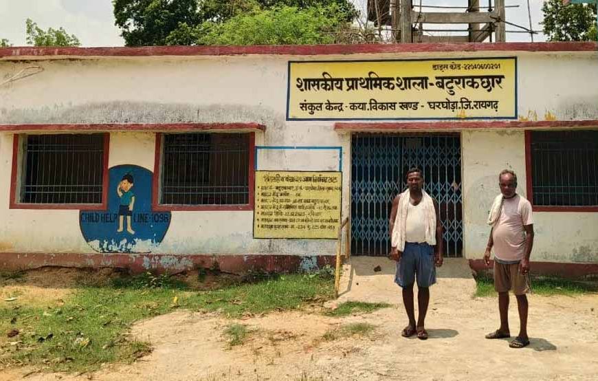 बटुराकछार स्कूल में लौटी बहार, युक्तियुक्तकरण से 97 बच्चों को मिले 4 शिक्षक