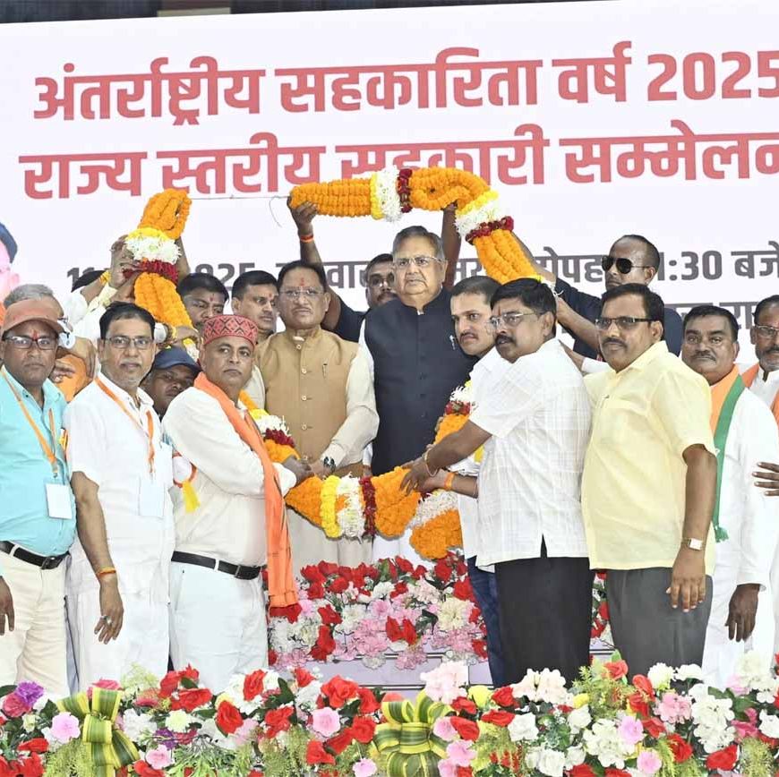 पीएम नरेंद्र मोदी के नेतृत्व में सहकारिता को घर-घर तक पहुंचाने की संकल्पना हो रही है पूरी : मुख्यमंत्री साय