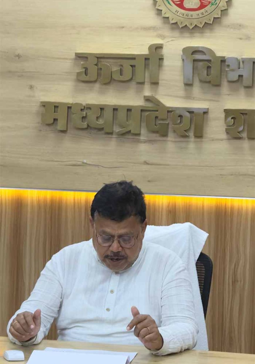 ऊर्जा मंत्री ने बिजली संबंधी शिकायतों के निपटारे में हो रही देरी पर नाराजगी व्यक्त की