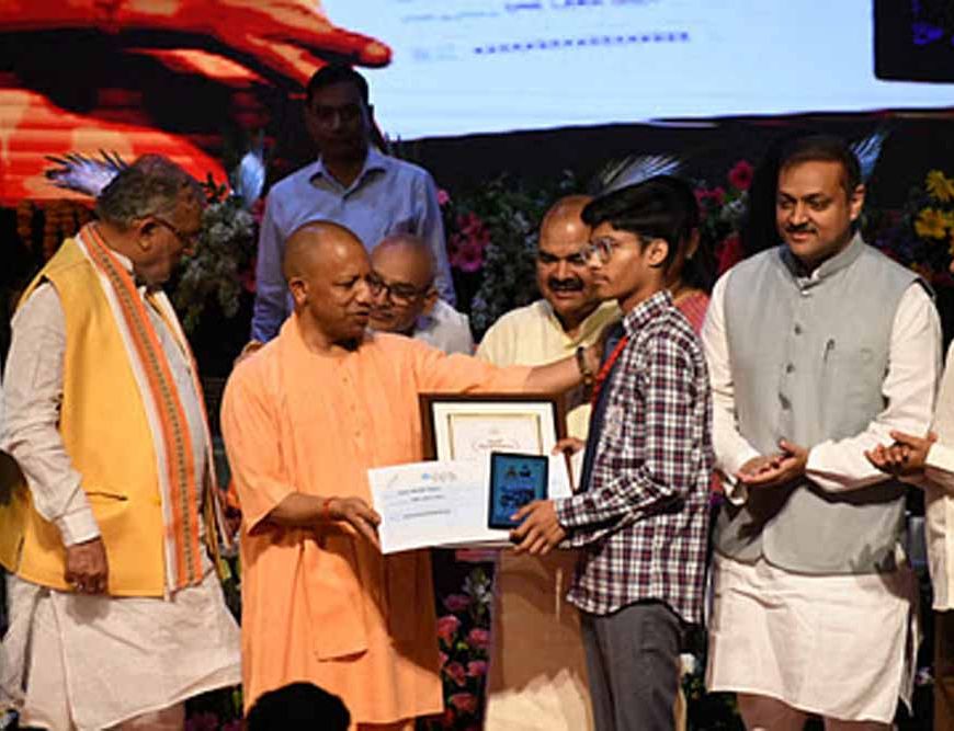 सीएम योगी ने मेधावियों को किया सम्मानित
