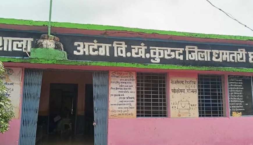 रायपुर : धमतरी जिले में एक भी स्कूल शिक्षकविहीन नहीं, सभी स्कूलों में बच्चों को पढ़ाने मिले टीचर्स, अब फैलेगा ज्ञान का उजियारा