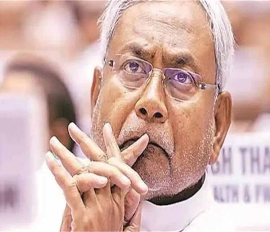 मुख्यमंत्री नीतीश कुमार ने अहमदाबाद में हुआ विमान हादसा अत्यंत दुःखद और हृदयविदारक है