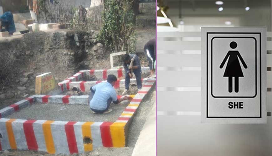 She-Toilet में बेफिक्र जा सकेंगी महिलाएं, भोपाल की ग्राम पंचायत हर्राखेड़ा बनेगी मिसाल