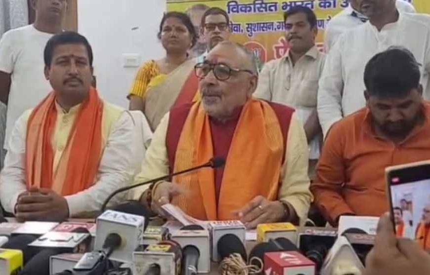 केंद्रीय मंत्री गिरिराज सिंह ने एनडीए के 11 साल की उपलब्धियों को सुनाते हुए कांग्रेस पर जमकर बोला हमला