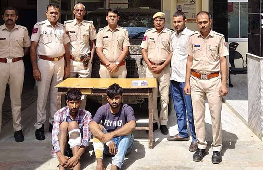पेट्रोल पंप सैल्समेन को गोली मारने वाले दोनों हत्यारे 24 घंटे में गिरफ्तार