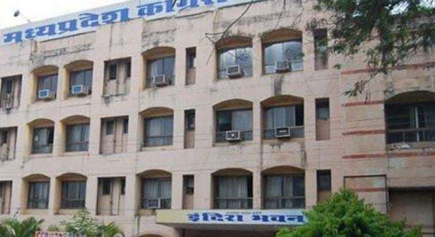 मध्य प्रदेश यूथ कांग्रेस चुनावों के लिए नामांकनों की स्क्रूटनी के बाद उम्मीदवारों के नामों की लिस्ट जारी