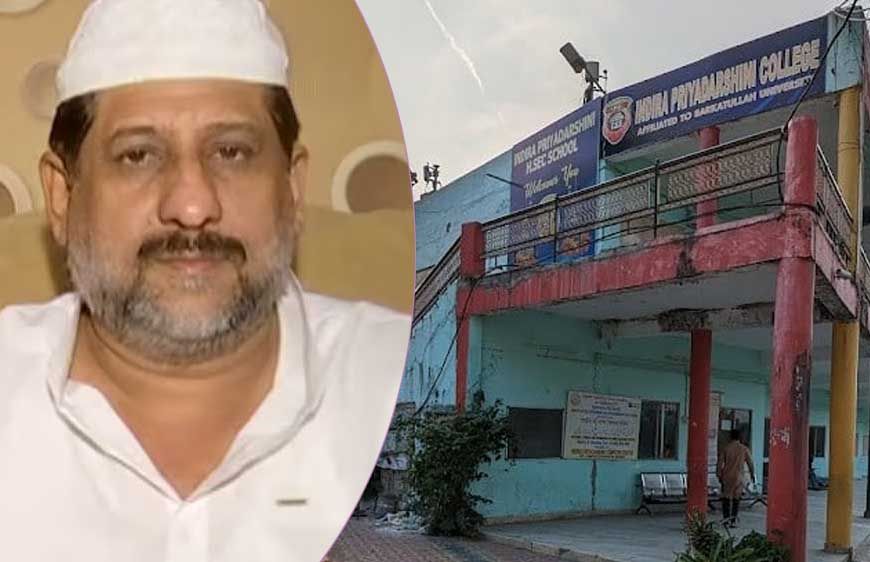 भोपाल के विधायक मसूद का इंदिरा प्रियदर्शिनी कॉलेज अब मान्यता खो चुका