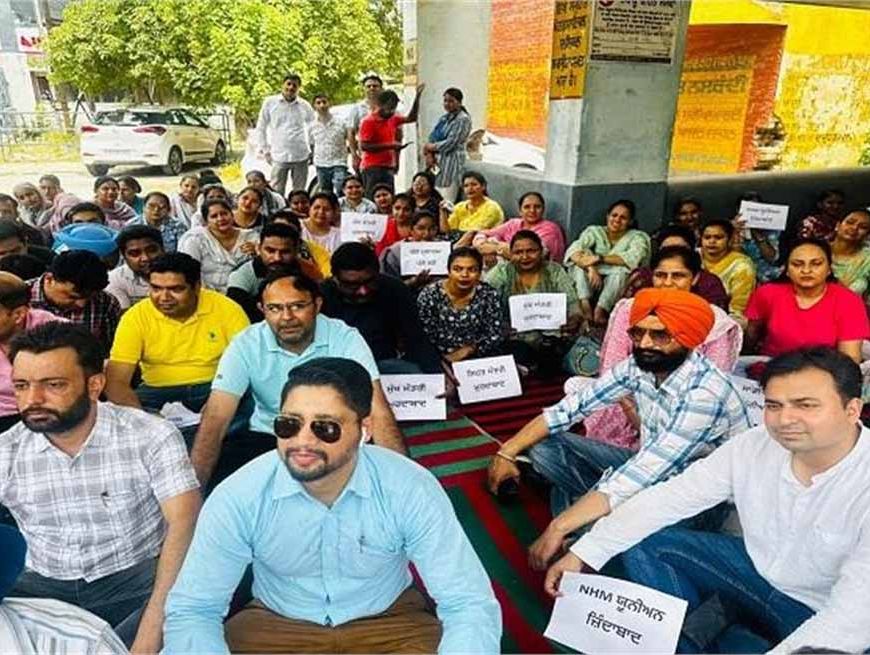 राष्ट्रीय स्वास्थ्य मिशन के कर्मचारियों ने मांगो को लेकर भीषण गर्मी के बावजूद नेताओं ने शहर में रोष मार्च निकाला