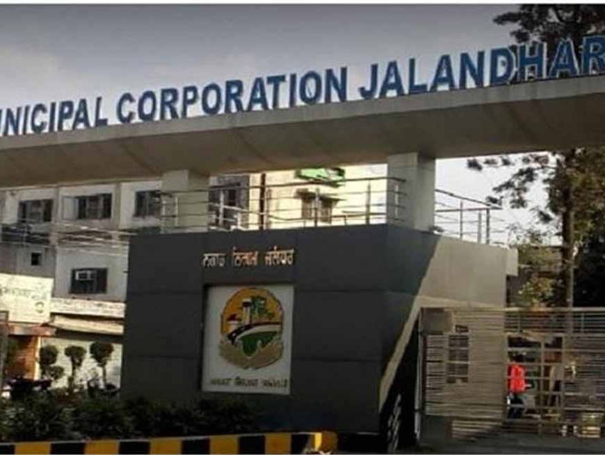 नगर निगम में करोड़ों के कामों का भ्रष्टाचार बना बड़ा घोटाला!, विजिलेंस विभाग ने की बड़ी कार्रवाई शुरू