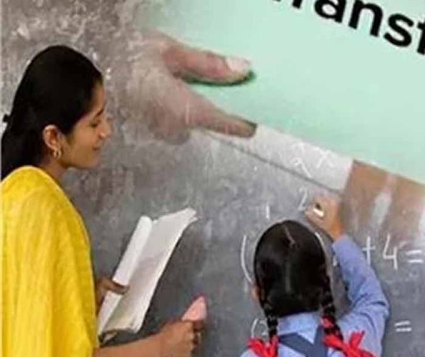 शिक्षा विभाग के अंतर्गत कार्यरत 6 लाख से अधिक शिक्षकों के लिए राहत भरी खबर, तबादले के आवेदन की तारीख बढ़ी