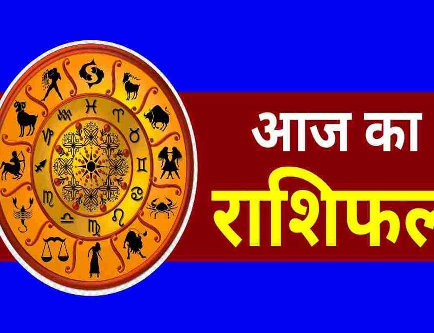 शनिवार14 जून 2025 बदल जाएगी इन राशियों की किस्मत