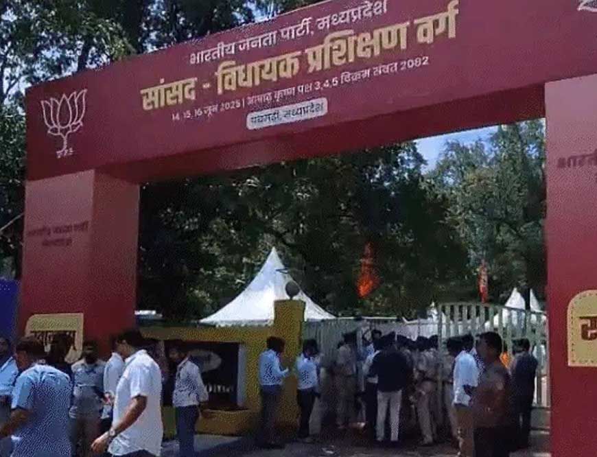पचमढ़ी:अमित शाह आज भाजपा सांसदों, विधायकों और मंत्रियों को देंगे संवाद कौशल का प्रशिक्षण