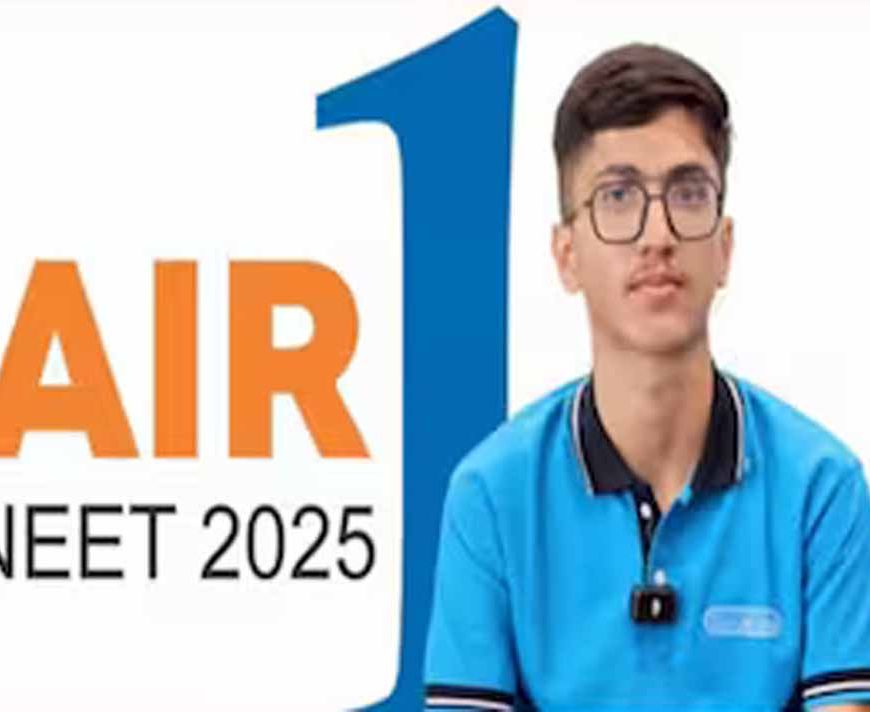 राजस्थान के महेश ने नीट यूजी में किया टॉप