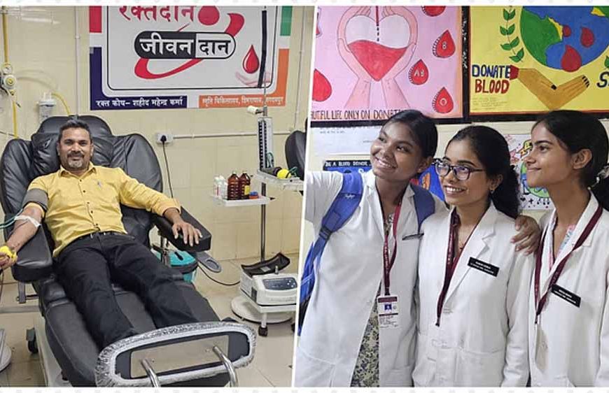 विश्व रक्तदाता दिवस पर डॉक्टर से लेकर छात्रों तक ने किया रक्तदान