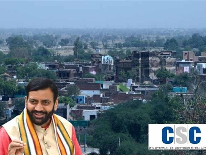 हरियाणा सरकार गांवों में खोलेगी CSC, पहले फेस में खरीदे जाएंगे 4500 लैपटाप, युवाओं को मिलेगा मानदेय