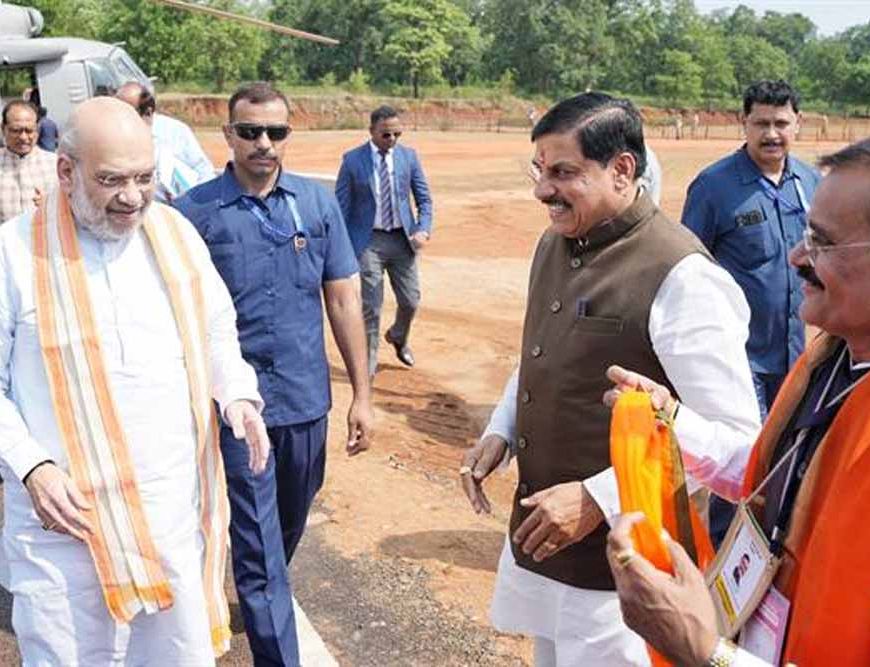 केन्द्रीय गृह एवं सहकारिता मंत्री अमित शाह का पचमढ़ी आगमन