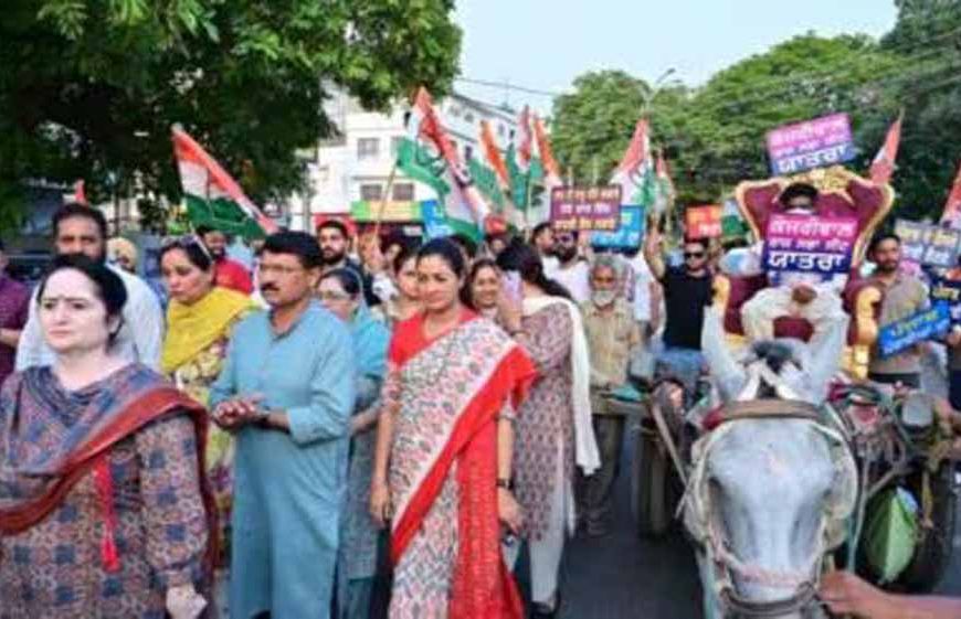 लुधियाना वेस्ट विधानसभा उपचुनाव में सियासी तापमान तेज, कांग्रेस ने लुधियाना में निकाली कुर्सी यात्रा