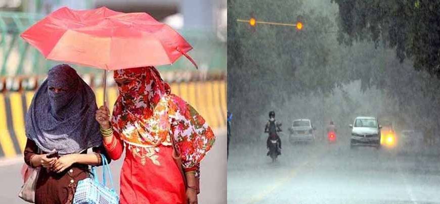 बिहार के इन जिलों में आंधी-बारिश का अलर्ट, कई जिलों में तापमान 35-40 डिग्री सेल्सियस