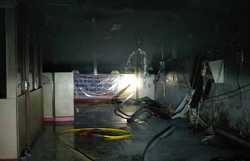 यूनियन बैंक में लगी आग, घंटों की मशक्कत के बाद पाया काबू