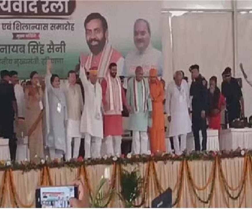 हरियाणा के सीएम नायब सैनी आज रेवाड़ी पहुंचे, किया नई जेल का उद्घाटन