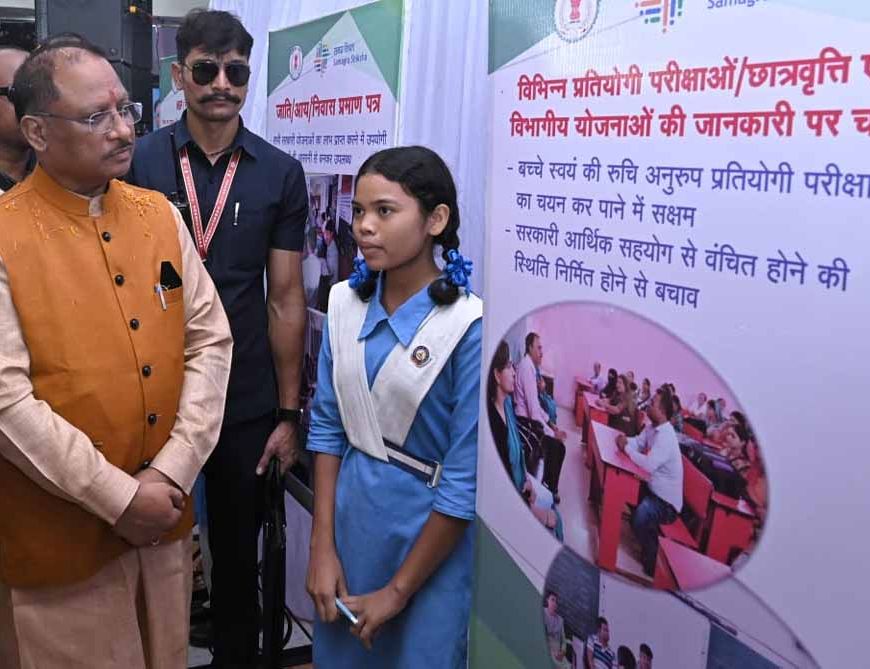 छत्तीसगढ़ की शिक्षा में एक साहसिक छलांग