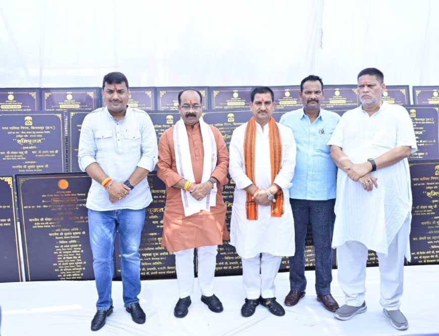 रायपुर : केंद्रीय राज्यमंत्री तोखन साहू और उप मुख्यमंत्री अरुण साव ने 39 करोड़ रुपए से अधिक के कार्यों का किया भूमिपूजन