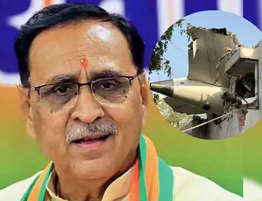 विजय रूपाणी का अंतिम संस्कार राजकोट में होगा, शाम 5 बजे राजकीय सम्मान के साथ दी जाएगी विदाई