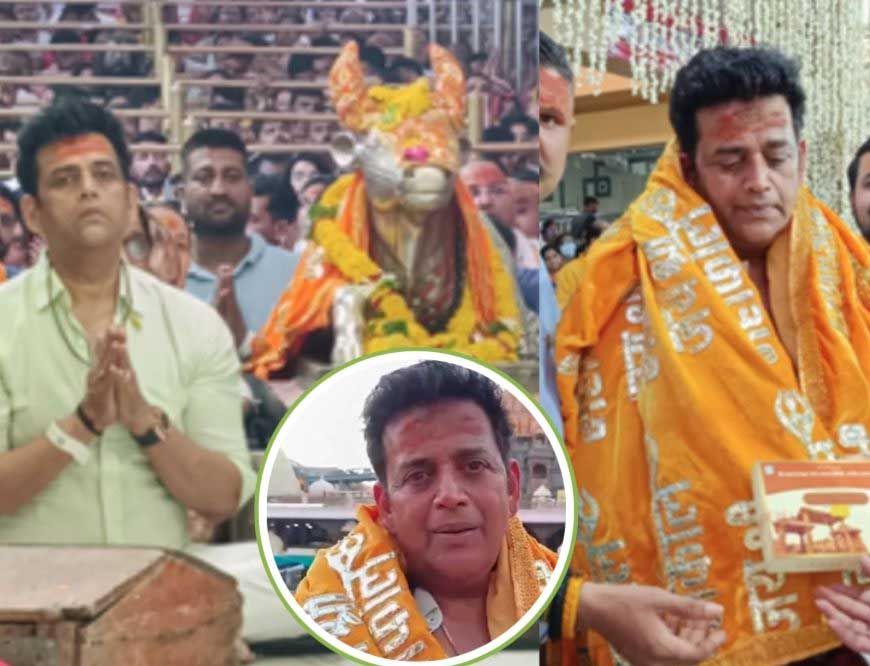 सांसद व अभिनेता रवि किशन भस्म आरती में हुए शामिल , बोले- दुख, दारिद्रय और काल हरते हैं बाबा महाकाल