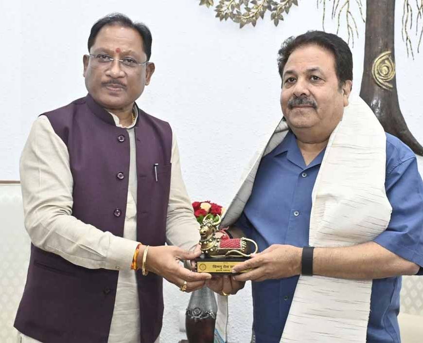 बीसीसीआई उपाध्यक्ष राजीव शुक्ला ने सीएम साय से की सौजन्य मुलाकात