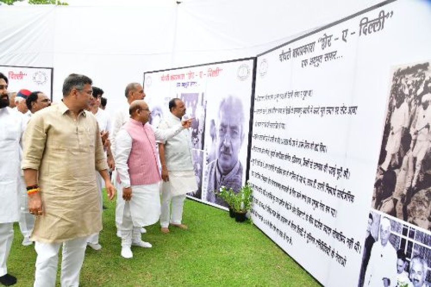 चौधरी ब्रह्म प्रकाश का दूरदर्शी नेतृत्व और अमिट विरासत आने वाली पीढ़ियों को सदैव प्रेरित करती रहेगी” — माननीय अध्यक्ष श्री विजेंद्र गुप्ता