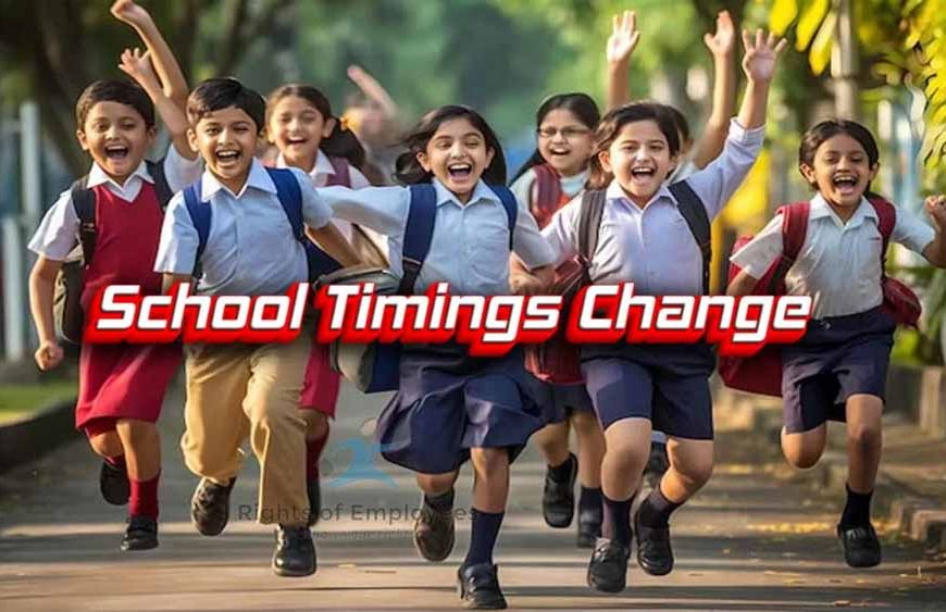 आज से नया शिक्षा सत्र शुरू, संचालन समय में किया बदलाव
