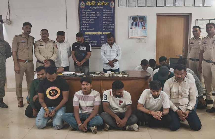 दुर्ग में 18 जुआरियों को पुलिस ने किया गिरफ्तार