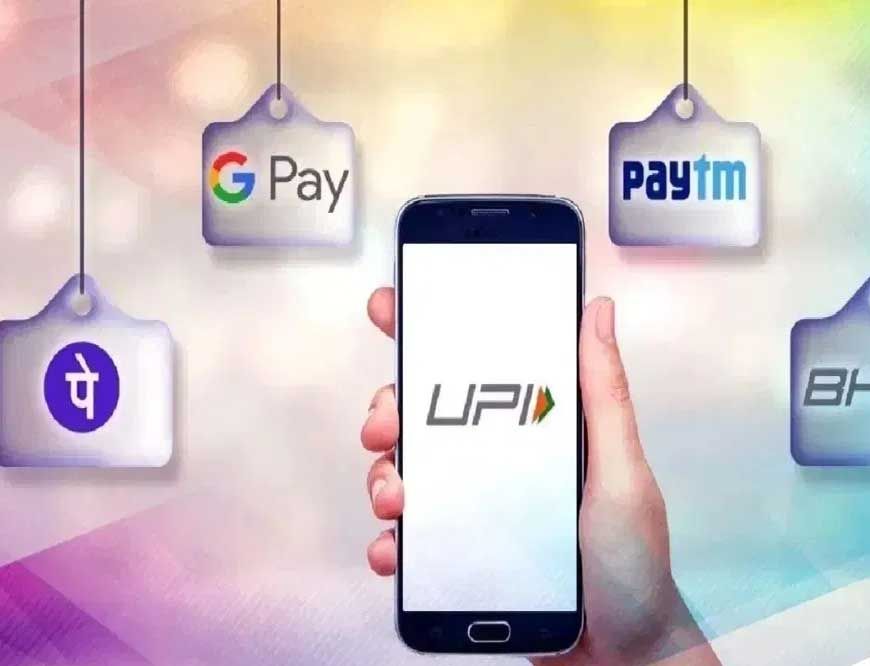 आज से UPI में बदलाव, अब दोगुनी स्पीड से करेगा काम