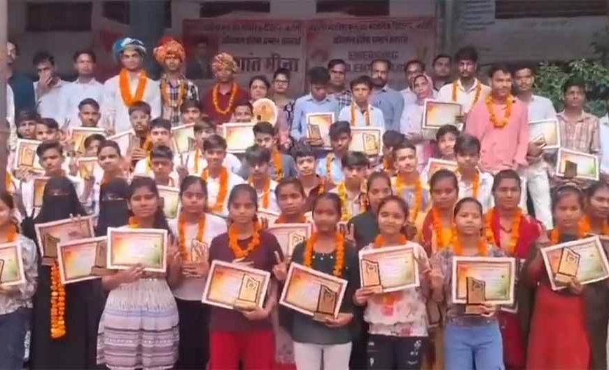 125 से अधिक मेधावी छात्र हुए सम्मानित