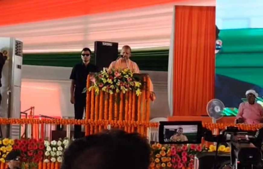 अंबेडकरनगर में सीएम योगी ने कृषक दुर्घटना बीमा योजना के 11690 लाभार्थियों को 561 करोड़ की धनराशि की आवंटन