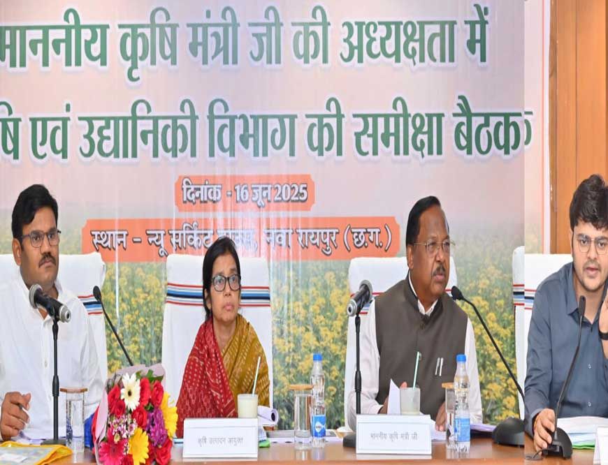 रायपुर : किसानों को संवेदनशीलता के साथ सहूलियतें दी जाएं: मंत्री राम विचार नेताम