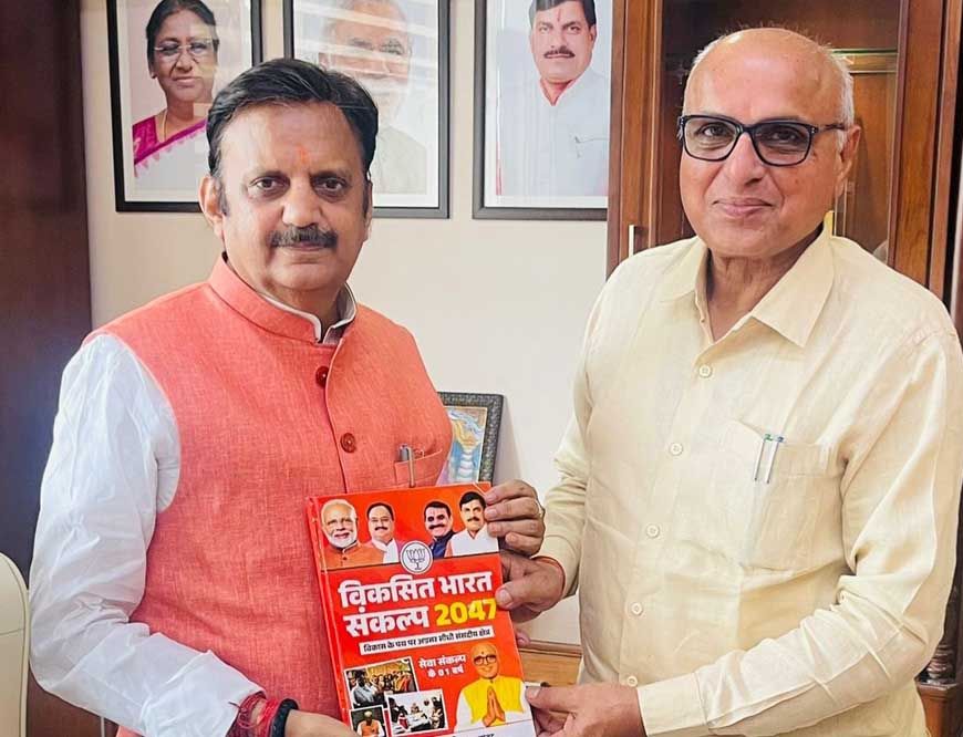उप मुख्यमंत्री शुक्ल को सांसद डॉ. मिश्रा ने "विकसित भारत संकल्प-2047" पुस्तक भेंट की